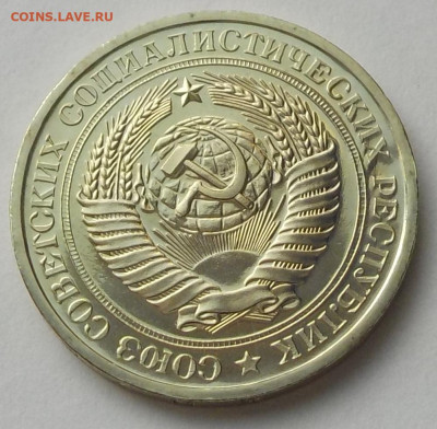 1 рубль 1976 UNC наборная с 200 р. до 27.08.20-22:00 мск - DSCN9717.JPG