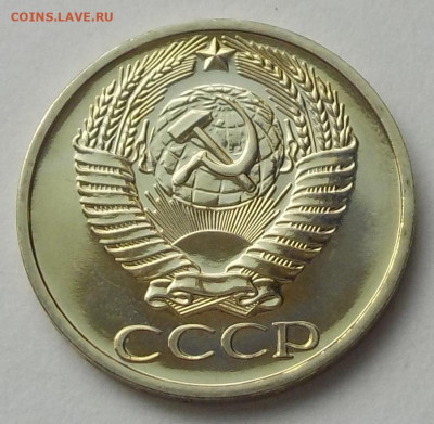 50 копеек 1976 UNC наборная с 200 р. до 27.08.20-22:00 мск - DSCN9719.JPG