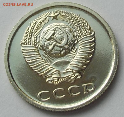 20 копеек 1976 UNC наборная с 200 р. до 27.08.20-22:00 мск - DSCN9721.JPG
