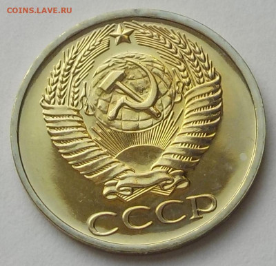 50 копеек 1975 UNC наборная с 200 р. до 27.08.20-22:00 мск - DSCN9711.JPG