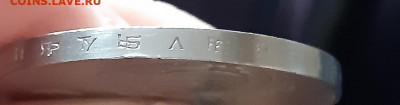 5 рублей 1987 года двойная гуртовая надпись. - TKB-ySfI8F0