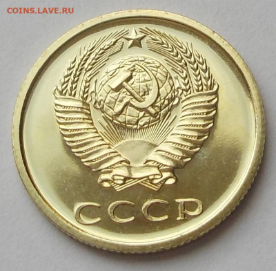 20 копеек 1974 UNC наборная с 200 р. до 27.08.20-22:00 мск - DSCN9705.JPG