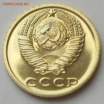 15 копеек 1974 UNC наборная с 200 р. до 27.08.20-22:00 мск - DSCN9707.JPG