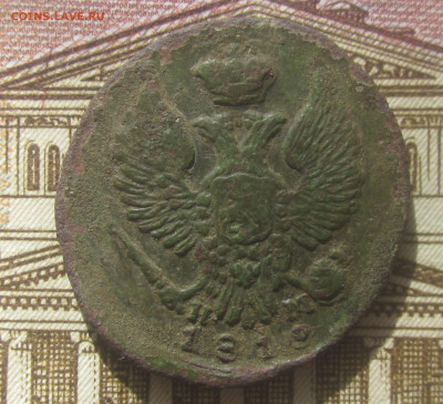 Деньга 1819г до 24.08.20 в 22:00 мск. - орел