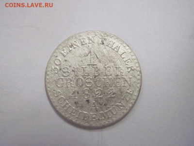 1 грош Пруссия 1822 до 23.08.20 - IMG_8749.JPG