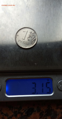 1 Рубль 2016 ММД.Это брак? - IMG_20200821_090301