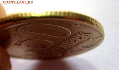 50 коп.1997 г.СП-редкий брак.До 22.00.25.08.2020 г. - 007.JPG