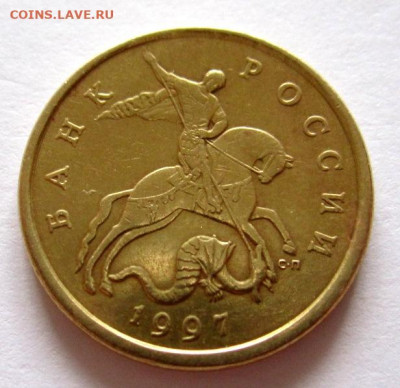 50 коп.1997 г.СП-редкий брак.До 22.00.25.08.2020 г. - 023.JPG