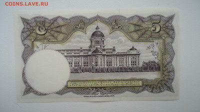 ТАИЛАНД 5 БАТ 1955 АUNC - DSC09656.JPG