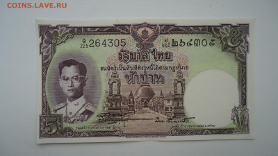 ТАИЛАНД 5 БАТ 1955 АUNC - DSC09655.JPG