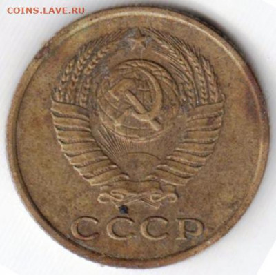 2 копейки 1962 г. до 27.08.20 г. в 23.00 - 010