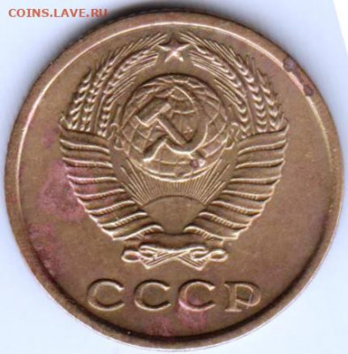 2 копейки 1965 г. до 27.08.20 г. в 23.00 - 012