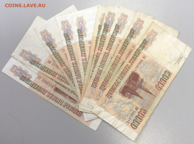 50000 рублей 1993 (без и с модификацией 1994 года) 51 шт - IMG_8624