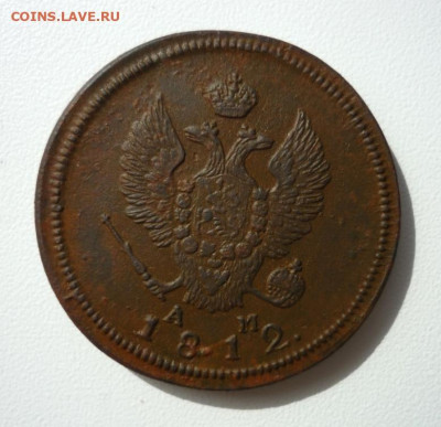 2 коп. 1813г, 1820г, 1829г. (КМ). До 23.08.2020. в 22-00 мск - P1430060.JPG