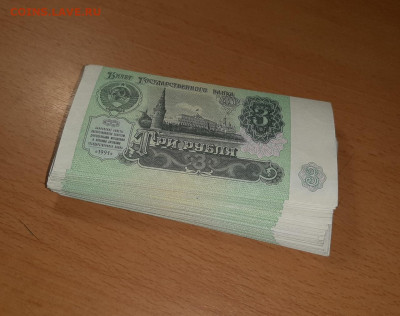 3 руб 1991 ФИКС хорошие до ухода в архив - 20200725_201824_1280x1010