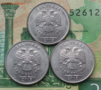 15коп. (1961 ÷91гг) (18шт)  до 24-08-2020г. - 20200702_084025-1