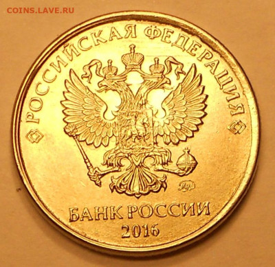 2 р. 2016м красивое смещение - 250820 004