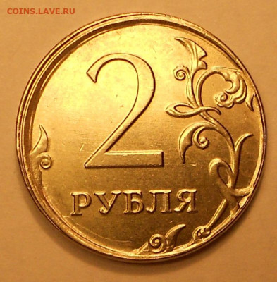 2 р. 2016м красивое смещение - 250820 003