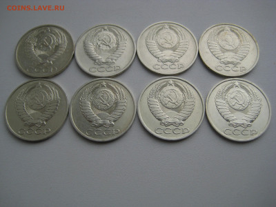 50 копеек 1961-1991 23 шт. без повторов до 23.08.20 в 22:00 - 50 коп 1974-83_аверсы.JPG