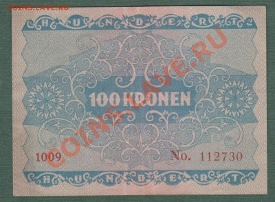 Австрия, 100 Крон 1922 (15.09) - Изображение 007