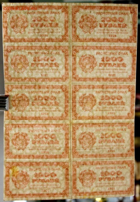 лист 10 бон 1000 руб.1921 год ВЗ ЗВЁЗДЫ- 25.08.20 в 22.00 - вз звезды 102
