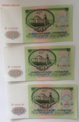 50 руб 1961 года до 25.08 - IMG_2636.JPG