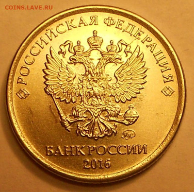 Яркие разные расколы реверса 1 р. 2016м - 250820 004