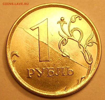 Яркие разные расколы реверса 1 р. 2016м - 250820 003