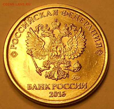 Яркие разные расколы реверса 1 р. 2016м - 250820 002