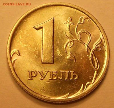1 р. 2007м 1.12, редкая, в блеске - 250820 009