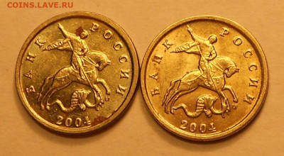 1 к. 2004м 1.2Б, редкая двойные поводья 2 штуки - 250820 011