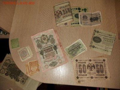 будет ли интерес??? 10 рублей 1918 года и ещё много... - 20200821_154444