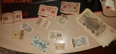 будет ли интерес??? 10 рублей 1918 года и ещё много... - 20200821_154413