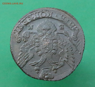 Re: 5 копеек 1796ЕМ прямой перечекан. до 22:00 24.08 - 5к 1796 (3).JPG