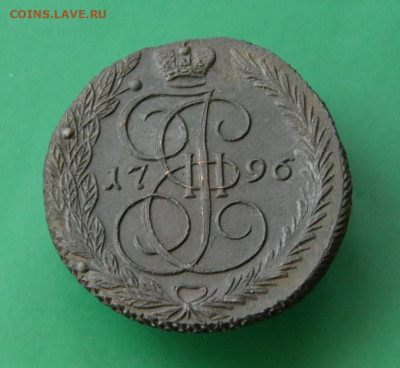 Re: 5 копеек 1796ЕМ прямой перечекан. до 22:00 24.08 - 5к 1796 (1).JPG