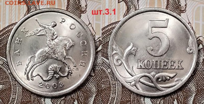 5 к 2003 СП шт.2.3(РЕДК.),3.1 ОТЛИЧНЫЕ 22.08.2020 в 22:00 - 054