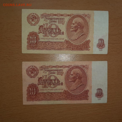 10 руб 1961 серия Тм и тМ до 27 августа - тм 2