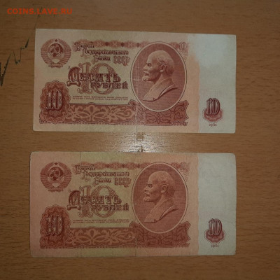 10 руб 1961 серия замещения ЯО и ЯЭ до 27 августа - 20200821_125905_1024x1024