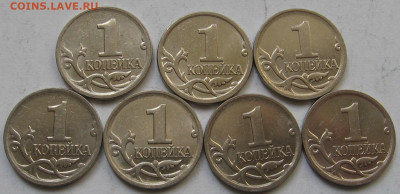 1 копейка 1997 м шт.5.3В 7 штук. До 25.08.20 в 22.00 - 018.JPG