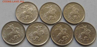 1 копейка 1997 м шт.5.3В 7 штук. До 25.08.20 в 22.00 - 017.JPG