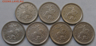 1 копейка 2007 М 5.4Б 7 штук. До 25.08.20 в 22.00 - 023.JPG
