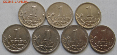 1 копейка 2007 м шт.5.3Б 7 штук. До 25.08.20 в 22.00 - 022.JPG
