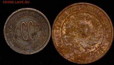Полкопейки 1927 с 200 руб. до 25.08.2020 - nabor-iz-3-h-mednyh-sovetskih-monet_36828-1