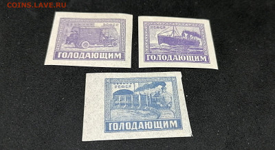 РСФСР 1923г. Голодающим. Фикс 100 руб - 2