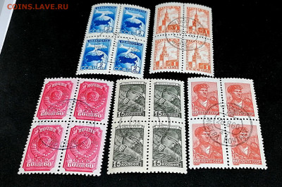 Марки СССР.до 1960 года.Квартблоки.Фикс 35 руб - 1