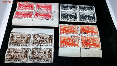 Марки СССР.до 1960 года.Квартблоки.Фикс 35 руб - 2
