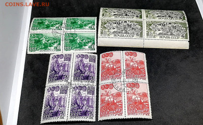 Марки СССР.до 1960 года.Квартблоки.Фикс 35 руб - 4
