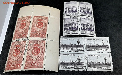 Марки СССР.до 1960 года.Квартблоки.Фикс 35 руб - 5