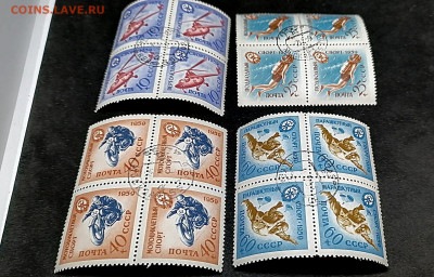 Марки СССР.до 1960 года.Квартблоки.Фикс 35 руб - 6
