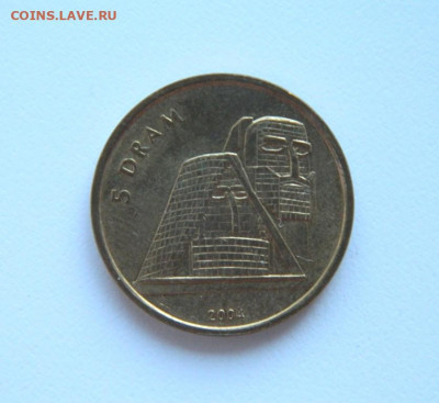Нагорный Карабах 5 драмов 2004 г. (юбилейная) до 25.08.20 - DSCN0735.JPG